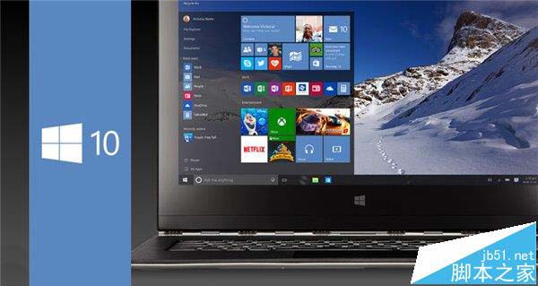 Win10企业版10240将于3月26日停止补丁更新