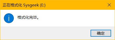 Win10怎么格式化u盘  Win10中对U盘格式化的两种常用方法