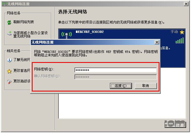 笔记本怎么不用网线连接无线路由器(wifi无线网络)