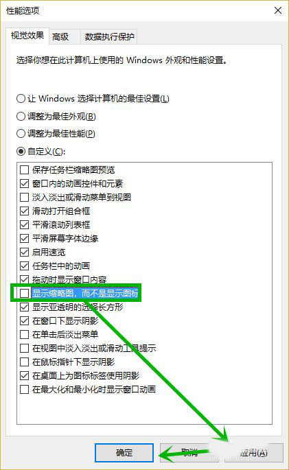 win10电脑文件夹打开特别慢怎么回事 文件夹假死问题快速解决步骤