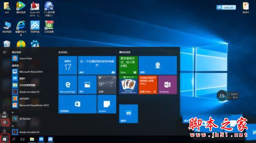 Win10系统下滚动鼠标时ANSYS会自动关闭的解决方法图文教程