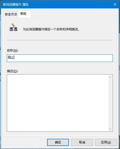 Win10如何关闭445端口 win10关闭445端口的详细教程(勒索病毒预防)