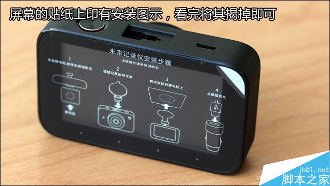 这款记录仪怎么样呢?小米米家行车记录仪评测体验