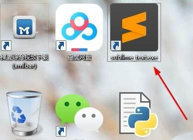 sublime怎么新建python程序? sublime写python程序的技巧