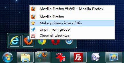 让Win7任务栏拥有四倍空间(图标分组归类)的技巧