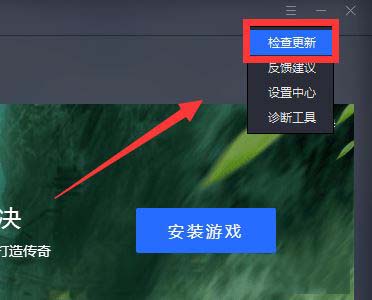 腾讯手游助手玩刺激战场更新后按键失效怎么办?