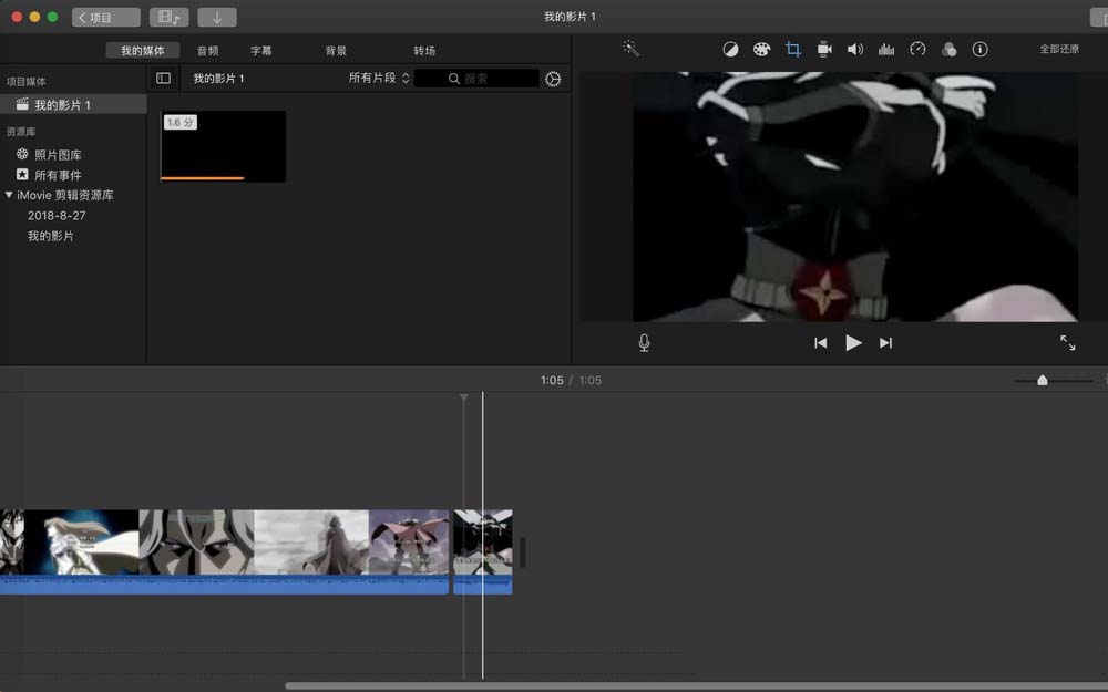 imovie视频怎么分离音频?