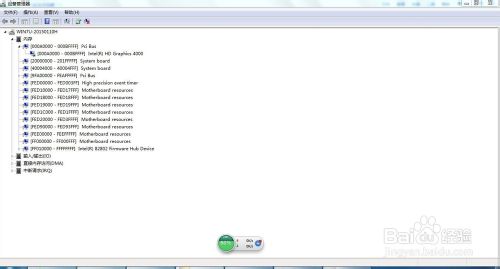 win7 32位的4g内存可用内存只有2g到3g怎么解决？