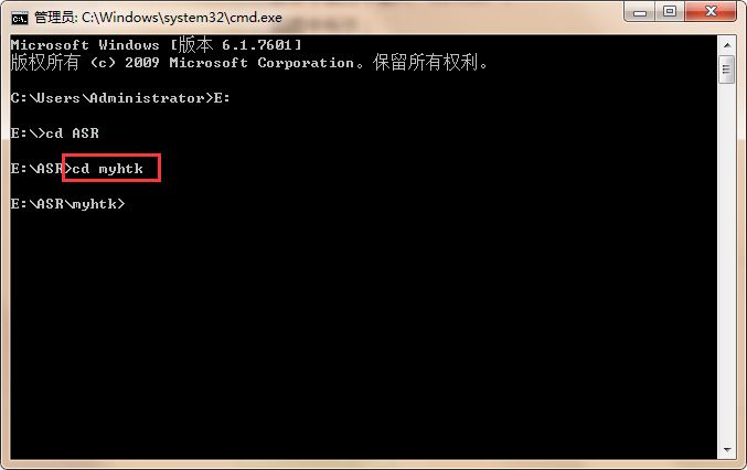 win7采用命令窗跳转目录的方法