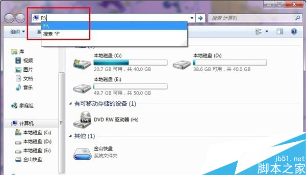 win10隐藏重要硬盘分区的方法