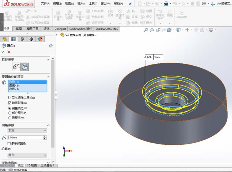 solidworks2017怎么建模封盖零件模型?