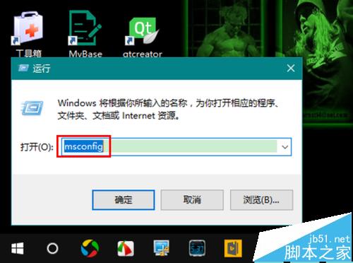 Win10系统64位可用内存突然少很多可用空间该怎么办?