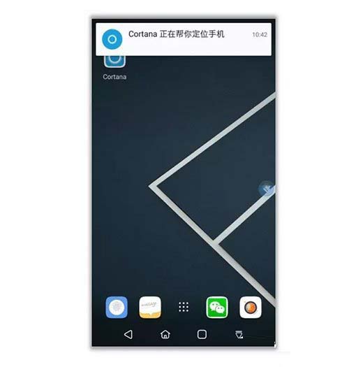 Win10开启微软小娜&ldquo;查找我的手机&rdquo;功能的图文教程