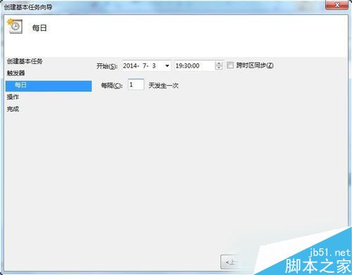 Win7如何设置静音快捷键？Win7系统设置静音快捷键的方法