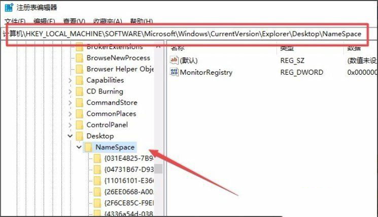 Win10无法删除IE图标怎么办 win10删除IE图标方法教程