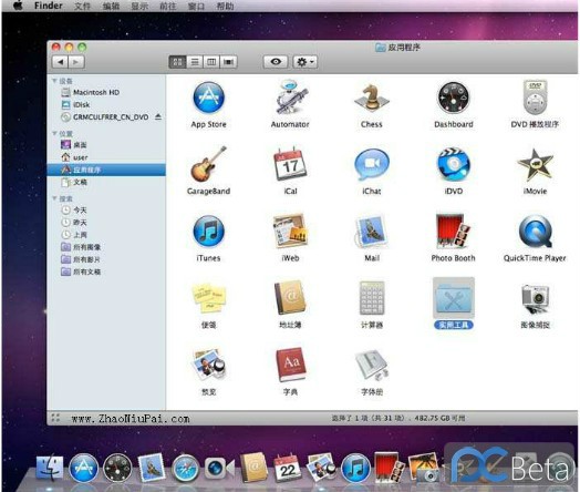 Mac苹果系统下安装Win8双系统图文教程