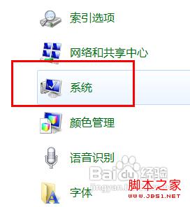 win7内存不足 win7提示内存不足的解决方法