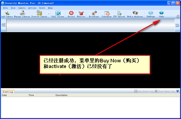 Deskshare Security Monitor视频监控软件的安装破解教程详细图解