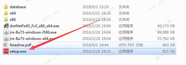 Primavera P6项目管理软件 16~17 图文详细安装教程(附下载)