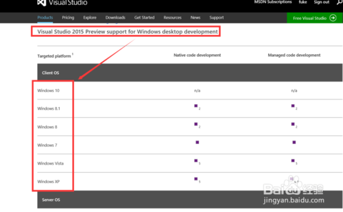 visual studio 2015 PreView环境搭建图文教程