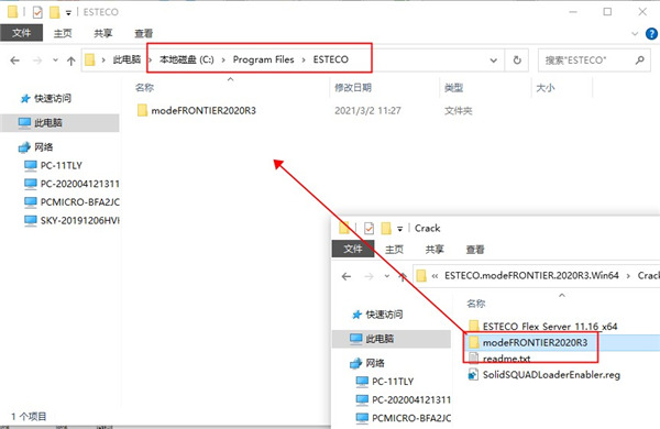 modeFRONTIER 2020 R3怎么破解安装 modeFRONTIER 2020 R3破解安装教程