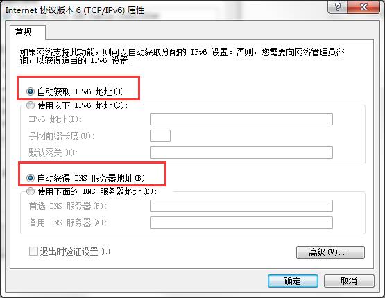 win7默认网关不可用怎么修复  win7默认网关不可用的快速解决方法