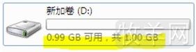 Windows 7磁盘配置使用技巧提高磁盘使用率