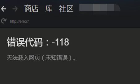 Steam社区进不去怎么办 Steam社区无法打开解决方法