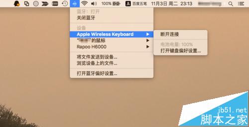 mac找不到蓝牙设备该怎么办? mac找不到蓝牙键盘的解决办法