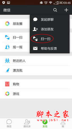 手机怎么查看已经记住的WiFi密码?手机查看wifi密码三种方法介绍（图文）