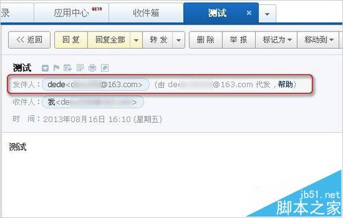Mac系统中的邮箱怎么创建126邮箱帐户?