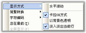 如何在电脑上使用千千静听软件听音乐