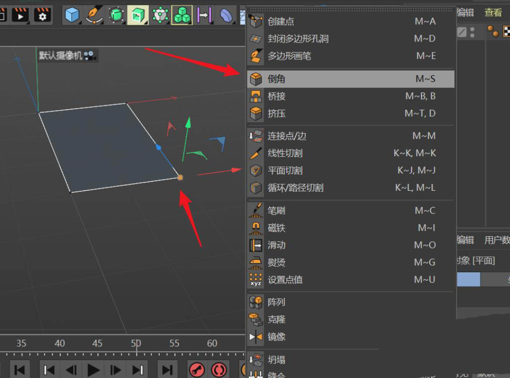 C4D怎么快速创建圆角矩形的托盘模型?