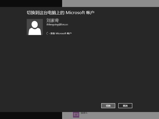 win8.1系统中的SkyDrive无法登陆怎么办？如何解决？