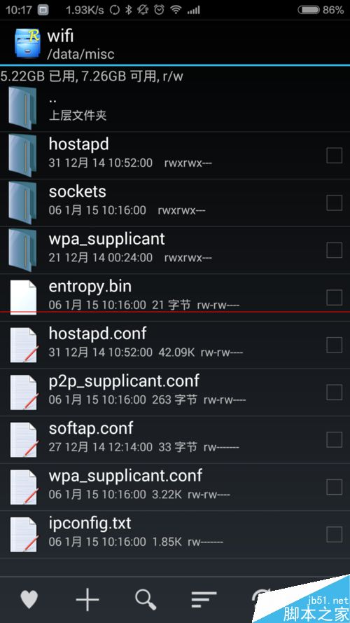 360wifi怎么获取已分享热点的密码？