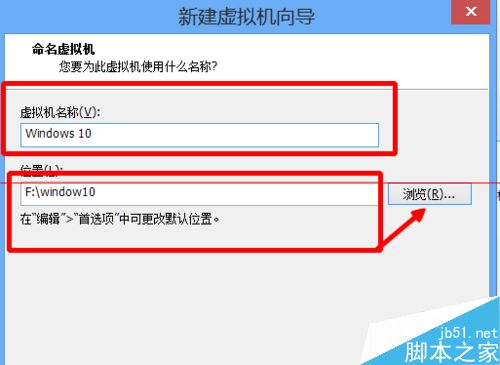 虚拟机怎么安装win10最新技术预览版