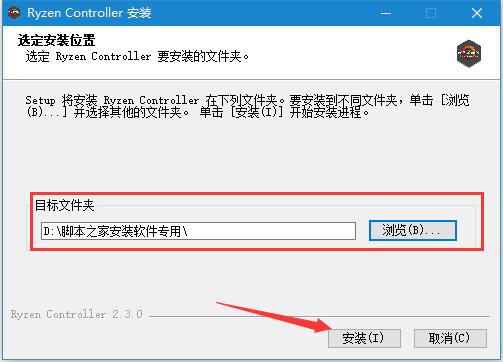 ryzen controller怎么用 Ryzen Controller简明教程