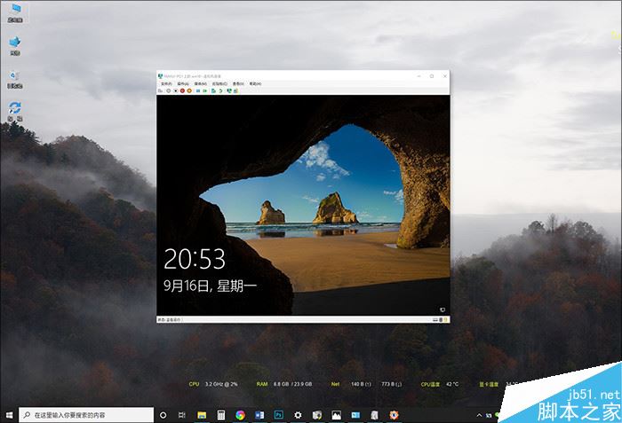 原来Win10系统竟有这么多隐藏功能