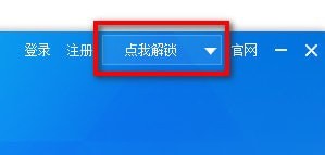 爱奇艺地域限制是怎么回事