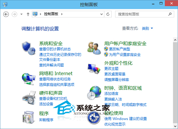Win10如何把休眠功能添加到关机选项以便操作