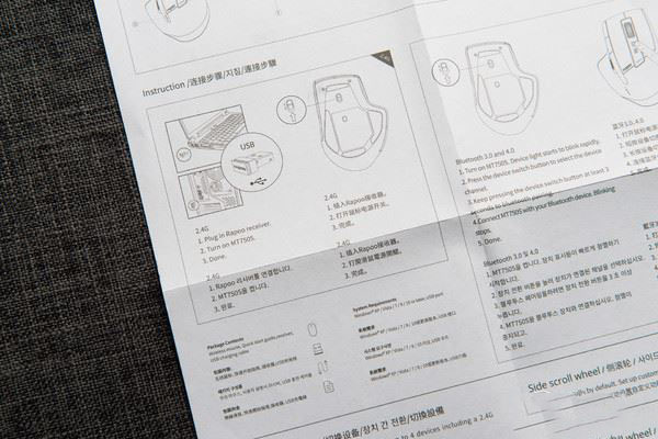 雷柏MT750S无线鼠标值得买吗 雷柏MT750S无线鼠标上手体验及简评