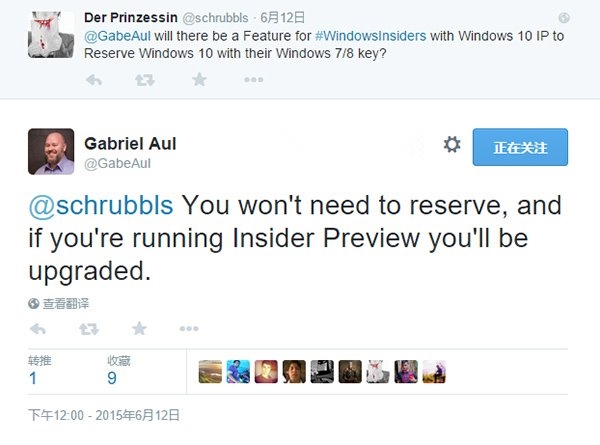 Win10预览版如何转正?微软回应会自动升级