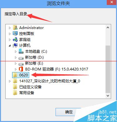天正T20软件怎么设置导入导出？