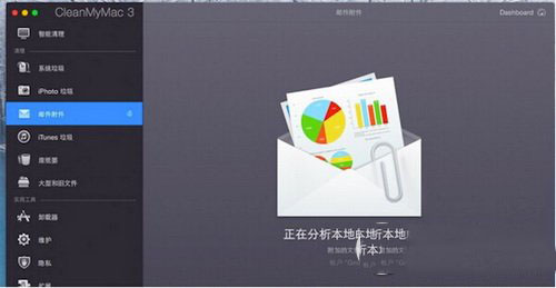 cleanmymac3怎么用 cleanmymac3详细使用教程及评测