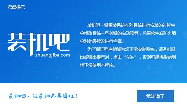 怎么升级win10系统？2019免费Win7升级win10方法图解