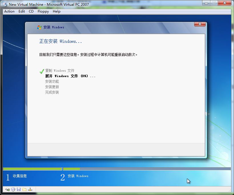 win7 winpe安装过程图文教程