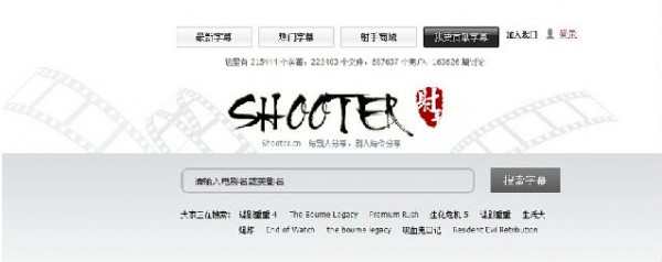 中文字幕站射手网关闭怎么办？人人影视或彻底清除无版权下载，有图有真相！！！