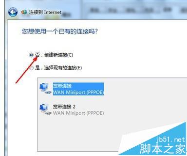 win7系统中的控制面板里找不到"网络连接"选项该怎么办?