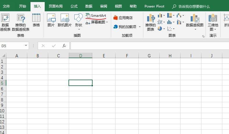 excel2016表格怎么创建线型列表?