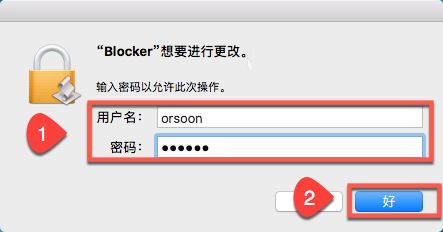 ARCHICAD21 Mac版怎么安装?ARCHICAD 21 Mac版安装及破解图文教程